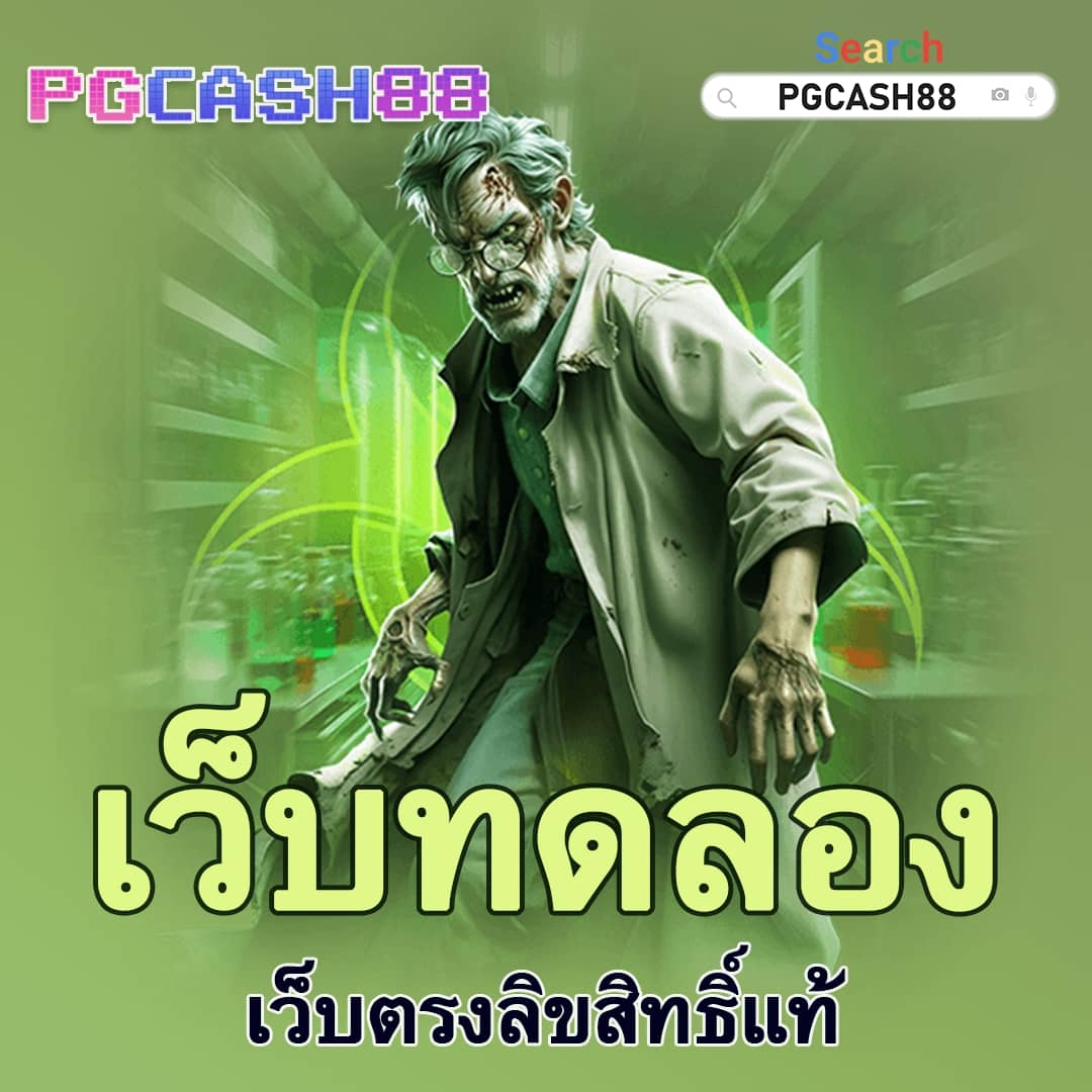 หวยออนไลน์เว็บไหนดี